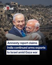A new report by Amnesty International claims that India continued supplying arms, ammunition and military components to Israel despite what the organisation describes as a substantial risk that they could be used